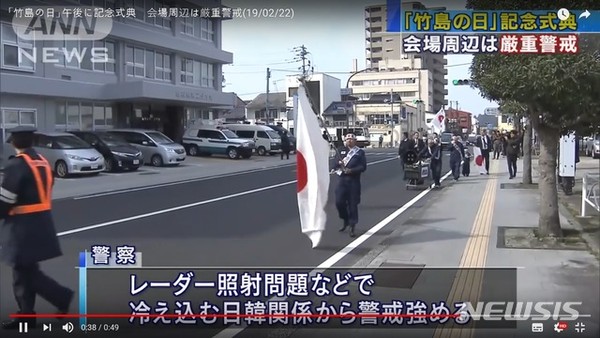 [ 일본 시마네 현청 주변에서 22일 일장기를 든 일본 우익 인사들이 혐한 시위를 벌이고 있다.   /  사진 = 뉴시스 ]