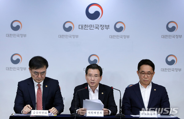 [ 김용범(가운데) 기획재정부 1차관이 1일 오후 서울 종로구 정부서울청사에서 '최근 부동산 시장상황 점검 결과 및 대응방안' 관련 브리핑을 하고 있다.  왼쪽부터 손병두 금융위원회 부위원장, 김 차관, 박선호 국토교통부 1차관. / 사진 = 뉴시스 ]