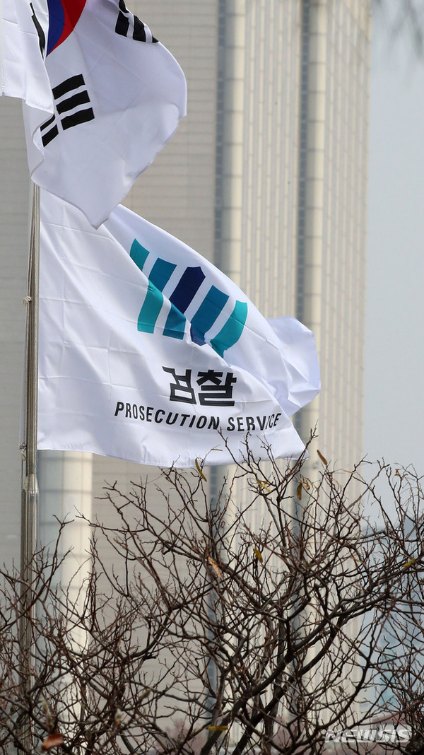 재판부는 막말을 한 간부 A씨에게 정신적 손해배상 책임을 물었다. [사진=뉴시스]