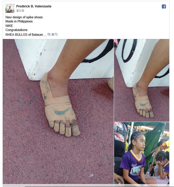 [ 필리핀의 11세 소녀 육상선수 레아 발로스(오른쪽 아래 사진)가 지난 9일 '붕대나이키'를 신고 지역 육상대회에서 금메달을 따 화제가 되고 있다 / 사진 = 뉴시스 ]