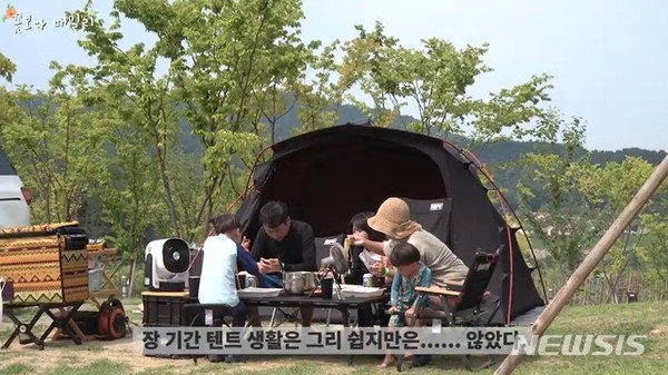 한국관광공사 국내여행 유튜브 영상 공모전 최우수상 수상작 '드디어 꿈을 이루다! 32일간의 캠핑 전국일주 7분 안에 몰아보기' [사진=뉴시스]