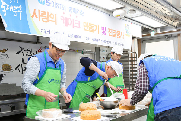 동아쏘시오그룹 본사 임직원들이 서울시 동대문구자원봉사센터에서 '사랑의 케이크 만들기' 봉사활동을 진행했다. [사진=동아제약 제공]