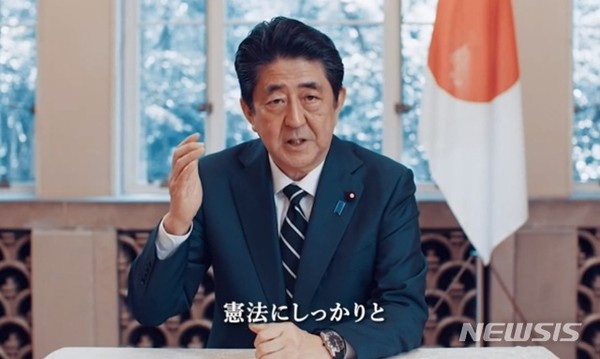 아베 신조 일본 총리 [사진=뉴시스]