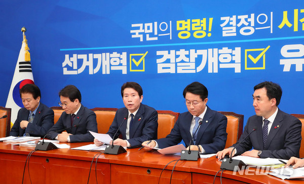 이인영(가운데) 더불어민주당 원내대표가 26일 서울 여의도 국회에서 열린 더불어민주당 정책조정회의에 참석해 현안관련 발언을 하고 있다. [사진=뉴시스]