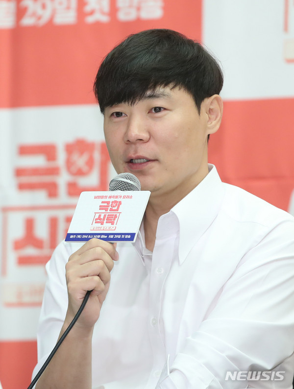 스타셰프 최현석이 27일 오전 서울 상암동 스탠포드호텔에서 열린 채널 올리브 예능 '극한식탁' 제작발표회에서 질문에 답하고 있다. '극한식탁'은 오는 29일 저녁 8시 50분 첫 방송을 시작으로 매주 목요일 선보인다. [사진=뉴시스]