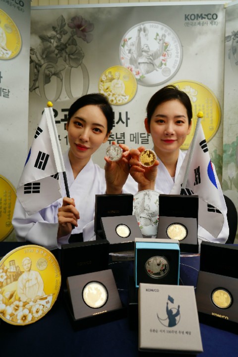 [사진=풍산화동양행]