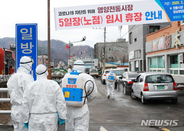 영양군 관계자들이 26일 시가지 일원을 방역소독하고 있다. [사진=영양군 제공]