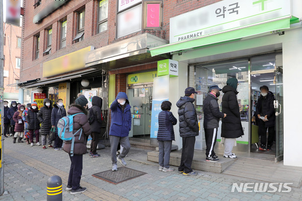시민들이 5일 오전 서울 강동구 한 약국에서 공적 마스크를 사기 위해 새벽부터 줄 서 있다. [사진=뉴시스]