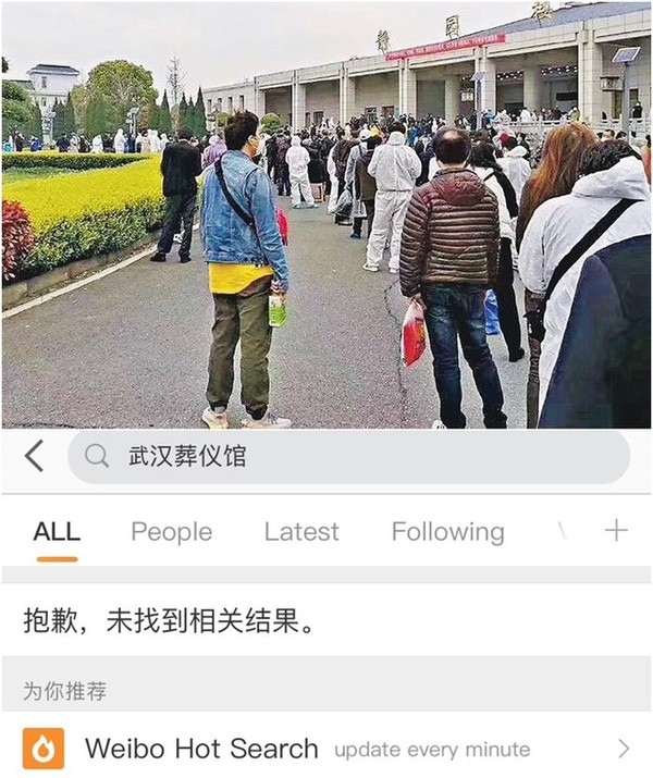 신종 코로나바이러스 감염증(코로나19) 확산으로 가장 큰 인명피해를 입은 중국 우한(武漢)에서 희생자 유골을 찾기 위해 장례식장 앞에 길게 줄을 선 유족들의 모습이 공개되면서 중국이 비통함에 빠졌다. 27일 인터넷에 공개된 사진으로 우한 장례식장 앞에 유골을 받으려는 유족들이 서있는 모습(위사진)과 웨이보에서 '우한장례식장'이라는 문구로 검색했을때 나온 "검색 결과가 없다"는 메시지. [사진=뉴시스]