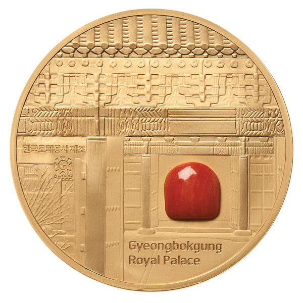 로얄_경복궁-금 (뒷면) [사진=풍산화동양행제공]