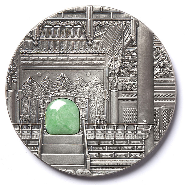 로얄_경복궁_은(앞) [사진=풍산화동양행제공]