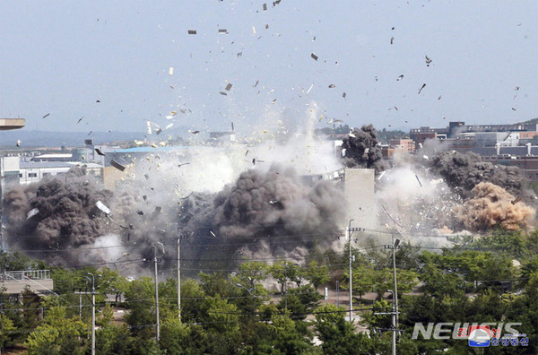 북한 조선중앙통신이 16일 개성공단 내 남북공동연락사무소를 폭파한 모습을 17일 보도했다. [사진=뉴시스]