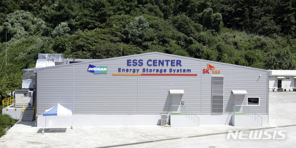두산중공업이 준공한 전력수요 관리용 대형 ESS 건물 전경[사진=뉴시스]