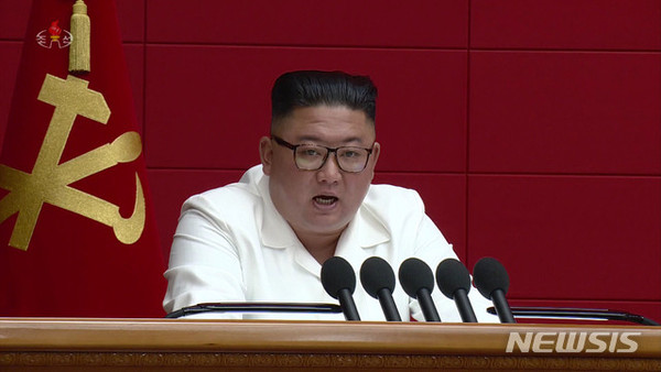 북한조선중앙TV는 김정은 국무위원장이 19일 노동당 중앙위원회 제7기 제6차 전원회의를 주재했다고 20일 보도했다[사진=뉴시스]