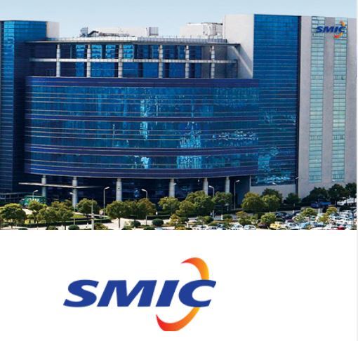 중국 최대 파운드리(반도체 위탁생산) 업체인 SMIC(중신궈지·中芯國際) 홈페이지에서 캡처한 사진. [사진=뉴시스]