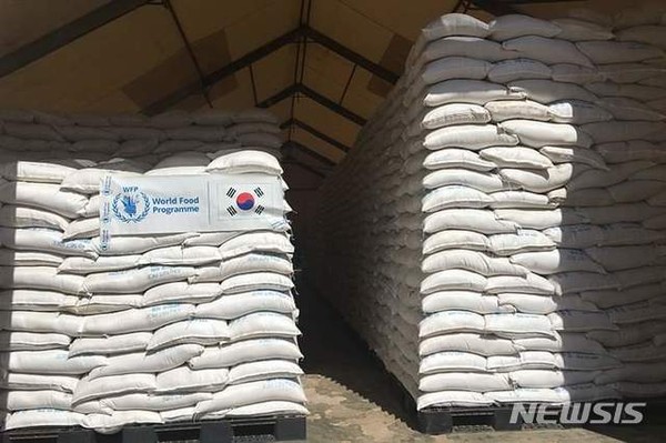유엔 세계식량계획(WFP)에 지원된 한국 쌀. [사진=뉴시스]