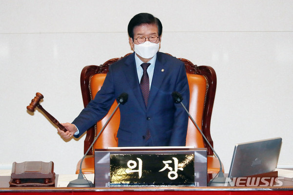 박병석 국회의장이 1일 오후 서울 여의도 국회에서 열린 본회의에서 의사봉을 두드리고 있다. [사진=뉴시스]