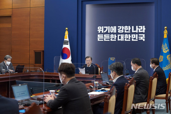 문재인 대통령이 14일 오후 청와대 여민관에서 열린 수석·보좌관회의를 주재하고 있다. [사진=뉴시스]