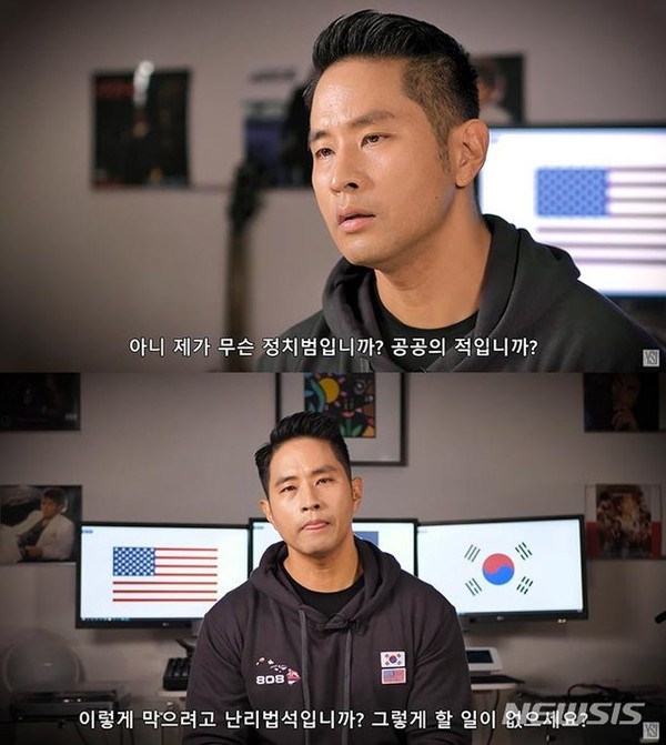 유승준(사진=인스타그램 캡처) [사진=뉴시스]