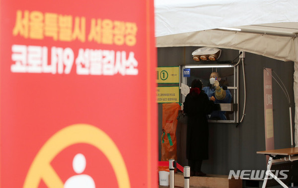 코로나19 신규 확진자가 808명이 증가한 가운데  28일 오전 서울광장 임시선별진료소에서 시민들이 검사를 받고 있다. [사진=뉴시스]