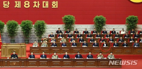 북한 김여정 노동당 부부장이 지난 12일 제8차 당대회 폐막식 주석단에 개막식 때보다 5석 옆으로 밀려난 자리에 2열 8번째 자리에 착석했다. [사진=뉴시스]