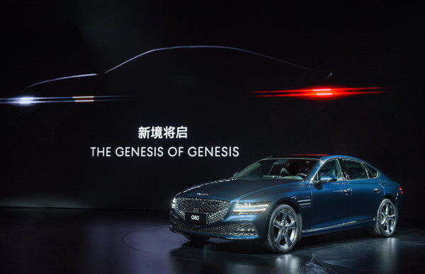제네시스 브랜드는 중국 상하이 국제 크루즈 터미널에서 ‘제네시스 브랜드 나이트’를 열고 중국 고급차 시장을 겨냥한 브랜드 론칭을 공식화했다.[사진=제네시스제공]