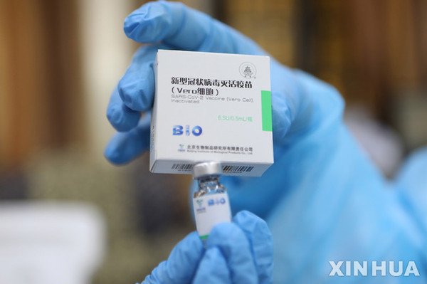 중국 시노팜 코로나19 백신/사진=뉴시스 제공.