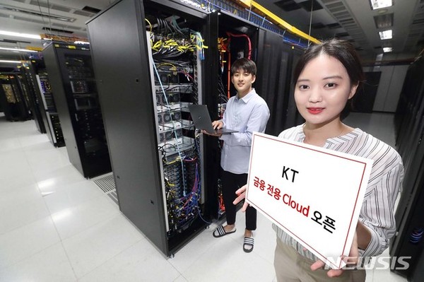 서울 양천구 목동 IDC센터에서 KT직원들이 KT 금융 클라우드를 선보이고 있다/ 사진= 뉴시스 제공.