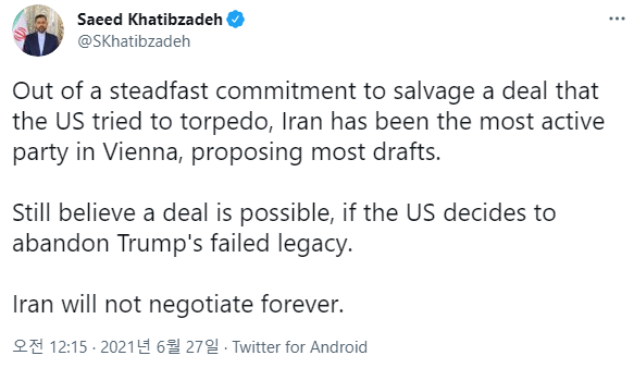 사이드 하티브자데 이란 외교부 대변인은 26일 트위터를 통해 “미국이 트럼프의 실패한 유산을 포기한다면 협의는 가능하다고 믿는다”면서도 “이란은 영원히 협상만 하지는 않을 것”이라고 강조했다.
