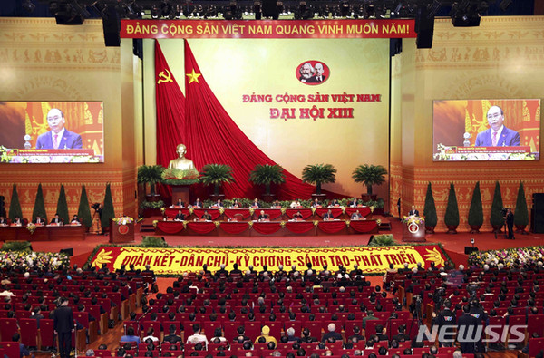 2021년 1월 제13차 베트남 공산당 대회./사진=뉴시스 제공.