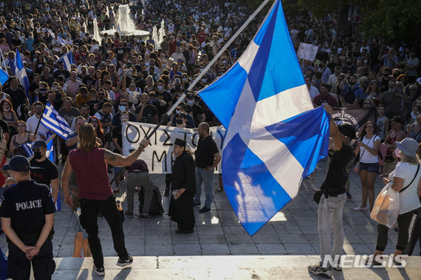 그리스 아테네의 신타그마 광장에서 시위하는 백신 반대 시위대./사진=뉴시스 제공.