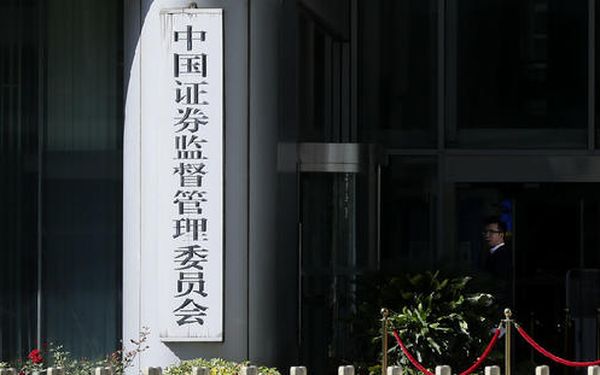 중국 증권감독관리위원회(CSRC)/사진=웨이보