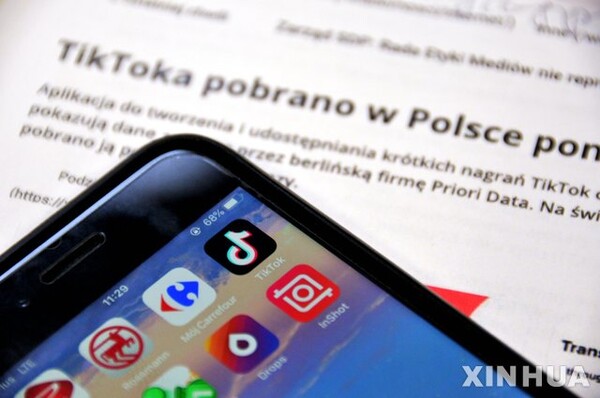 사진=뉴시스 제공.