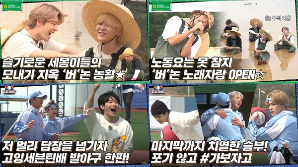 사진=플레디스엔터테인먼트 제공