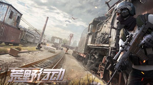 넷이즈 게임즈 슈팅 게임 ‘‘황야행동(荒野行动)’/사진=넷이즈 게임즈 홈페이지 갈무리