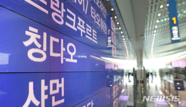 사진=뉴시스 제공.