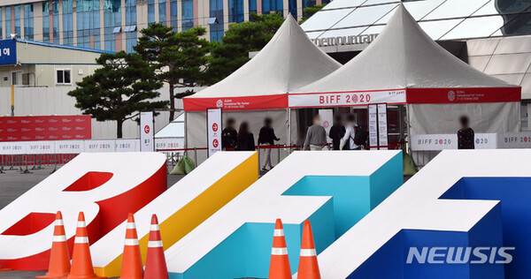 사진=뉴시스 제공.