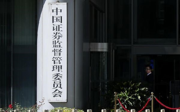 중국증권감독관리위원회/사진=웨이보