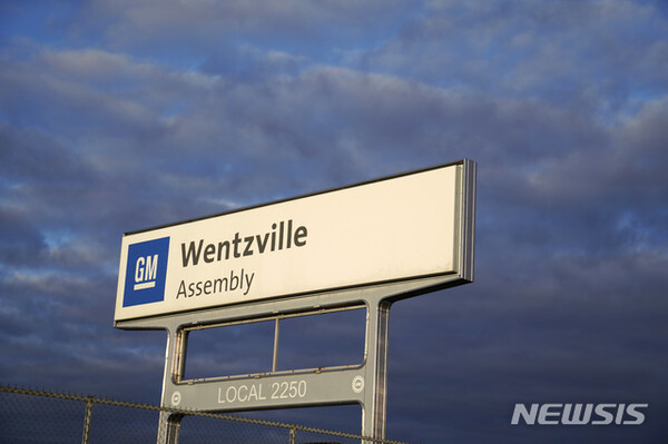 사진=뉴시스 제공.