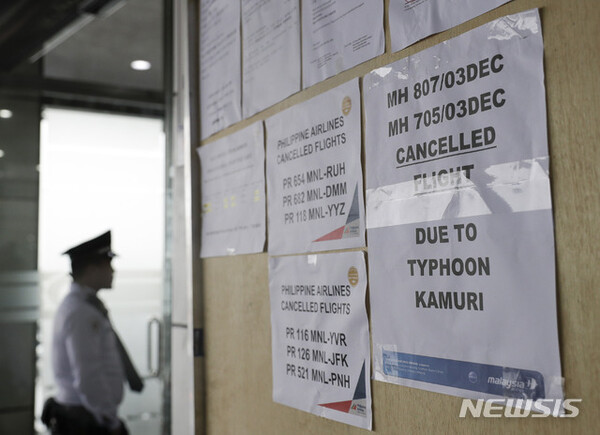 사진=뉴시스 제공.