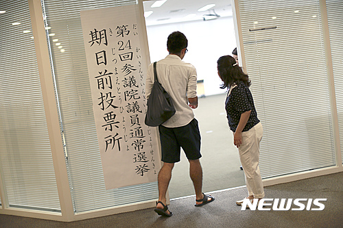 사진=뉴시스 제공.