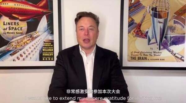 세계인터넷대회(WIC) 홈페이지 갈무리./사진=뉴시스 제공.