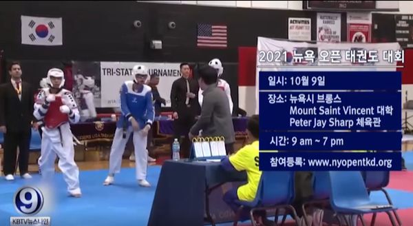 사진=KBTV 뉴스 갈무리