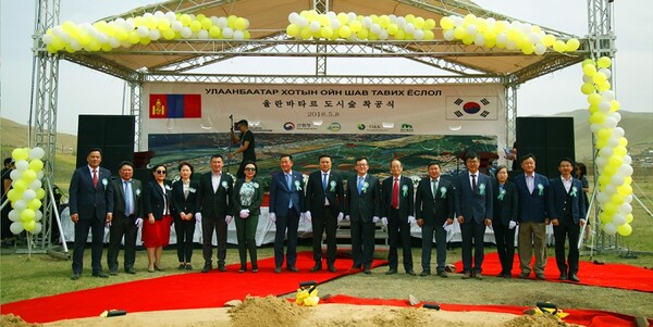 2018년 5월에 진행된 ‘울란바타르 도시숲 착공식/사진=몽골 News.mm
