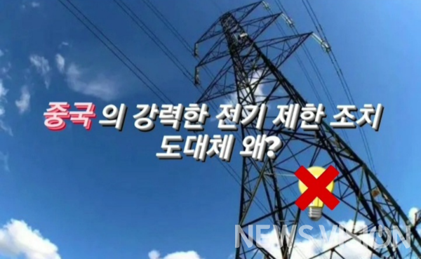 사진=뉴스비전DB