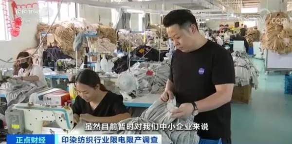 어려움을 호소하고 있는 중소기업 공장./출처 : CCTV2방송 캡쳐