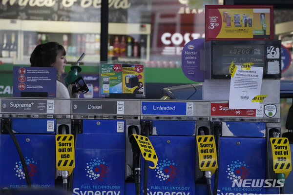 사진=뉴시스 제공.