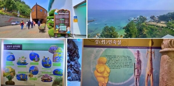 Samcheok Folk Museum/Photo=Ho Mi-sook's Facebook