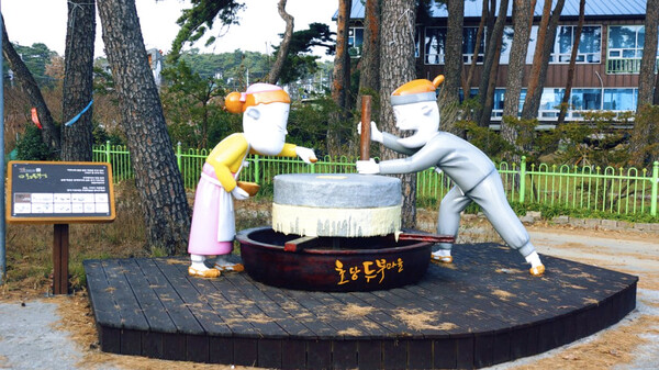 Chodang Sundubu Village/Photo=Ho Mi-sook's Facebook