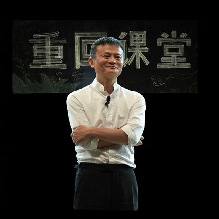 사진=마윈 웨이보 갈무리